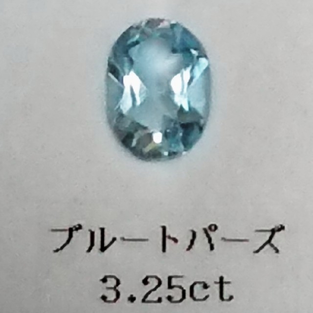 ブルートパーズ 3.25CT 大粒 美品-