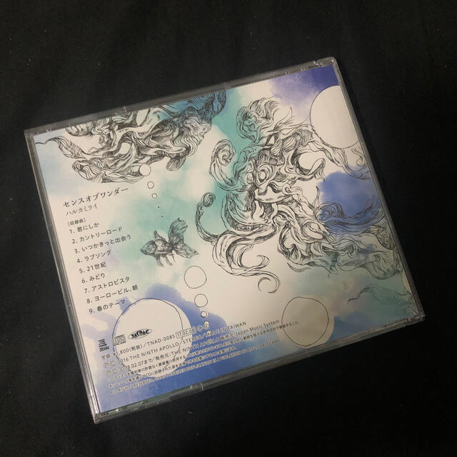 センスオブワンダー　ハルカミライ　 エンタメ/ホビーのCD(ポップス/ロック(邦楽))の商品写真