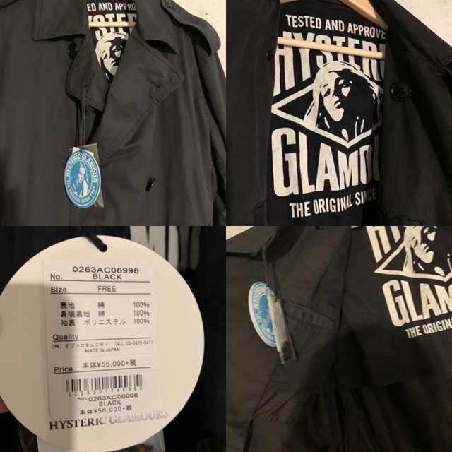 HYSTERIC GLAMOUR(ヒステリックグラマー)のHYSTERIC GLAMOURトレンチコート トレンチ ブラック BLACK メンズのジャケット/アウター(トレンチコート)の商品写真