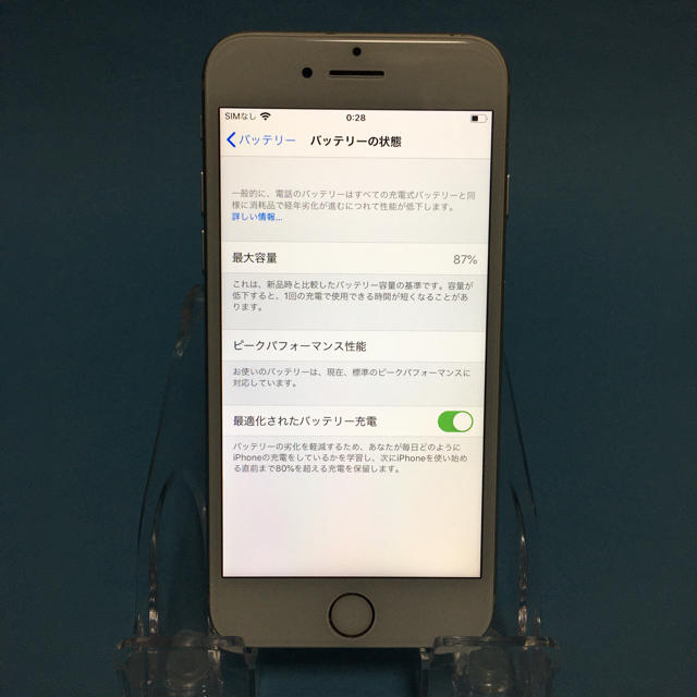 【SIMフリー】iPhone8 Silver 64GB   (75)