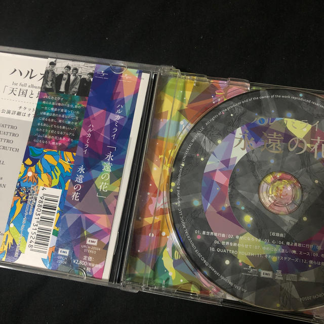 永遠の花　ハルカミライ　アルバム エンタメ/ホビーのCD(ポップス/ロック(邦楽))の商品写真