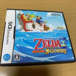 ゼルダの伝説 夢幻の砂時計 DS(携帯用ゲームソフト)