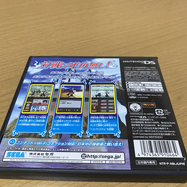 BLEACH DS 蒼天に駆ける運命(お買い得版) DSの通販 by ちゃいちゃい