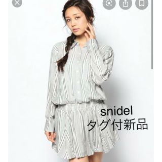 スナイデル(SNIDEL)の【タグ付き新品】snidel ワンピース(その他)