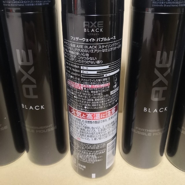 AXE BLACK フェザーウェイト バブルムース コスメ/美容のヘアケア/スタイリング(ヘアムース/ヘアジェル)の商品写真