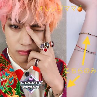 ボウダンショウネンダン(防弾少年団(BTS))の BTS テテ 風(V)天然石パワーストーンブレスレット(ブレスレット/バングル)