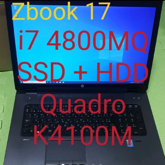 付属品無しZbook17　i7 4800MQ　SSD +HDD　Quadro K4100M