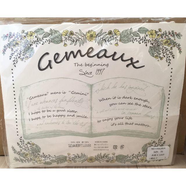 Gemeaux(ジェモー)のGemeaux／女児ベビーロンパース2個＆スタイセット（新品未開封品／70cm） キッズ/ベビー/マタニティのベビー服(~85cm)(ロンパース)の商品写真