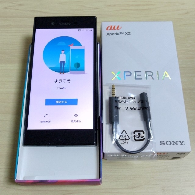 XperiaXperia XZ SOV34 Mineral Black SIMロック解除済