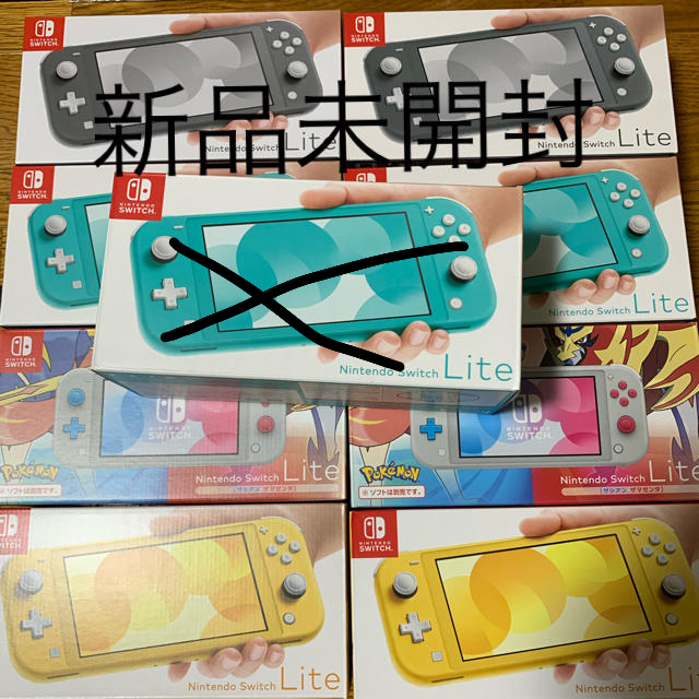 高価値セリー Switch Nintendo - 8台セット 新品未開封 lite Switch