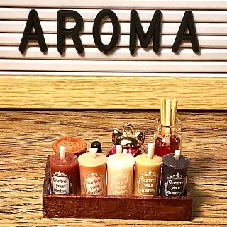 ハンドメイド ミニチュア *Aroma set* Rose(ミニチュア)