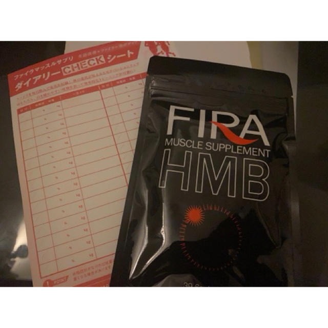 ファイラマッスルサプリHMB オードリー春日さん愛用