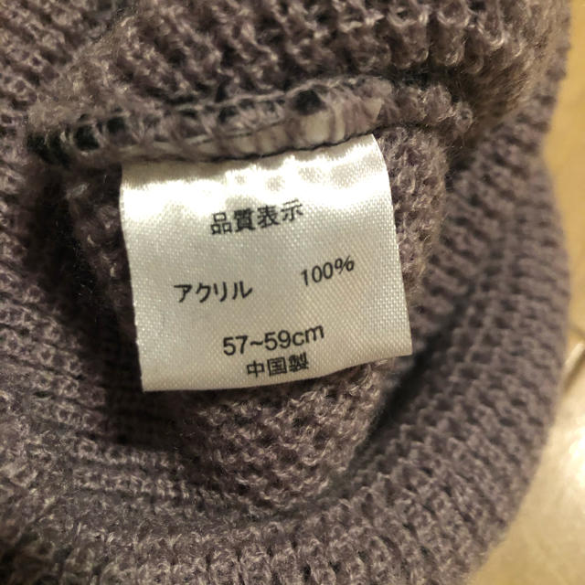 LAUNDRY(ランドリー)のニット帽　Laundry メンズの帽子(ニット帽/ビーニー)の商品写真