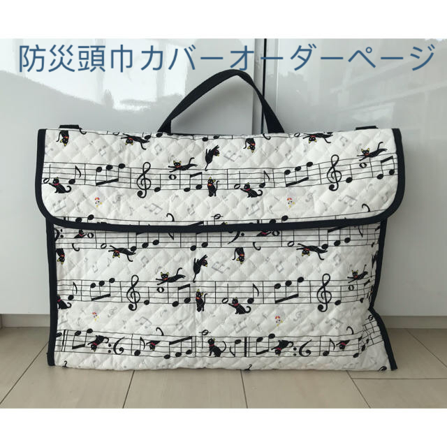 防災頭巾カバー 背もたれタイプ (見本ページ) | suellencolombo.com.br