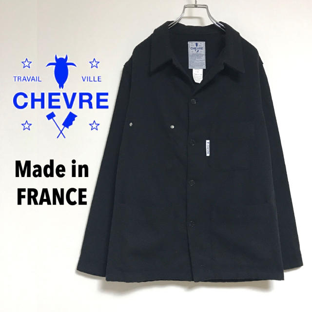 フランス老舗のワークウェアブランド★ CHEVRE シェーブル★ワークジャケット