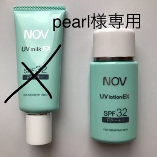 ノブ(NOV)のNOV UV lotion EX(日焼け止め/サンオイル)