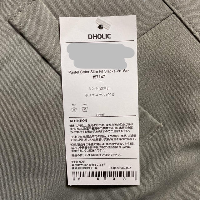 dholic(ディーホリック)のDHOLIC スリムスラックスパンツ  ミント Lサイズ レディースのパンツ(その他)の商品写真