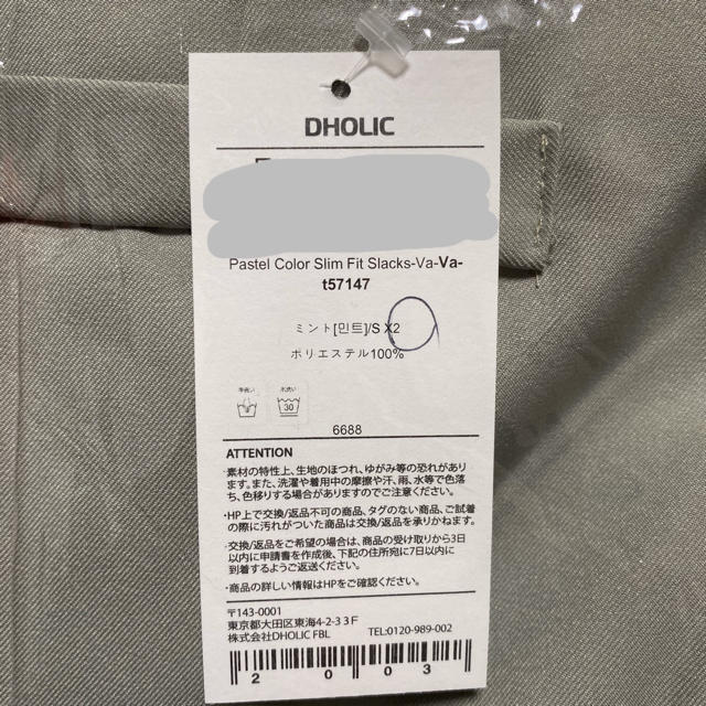 dholic(ディーホリック)のDHOLIC スリムスラックスパンツ  ミント Sサイズ レディースのパンツ(その他)の商品写真