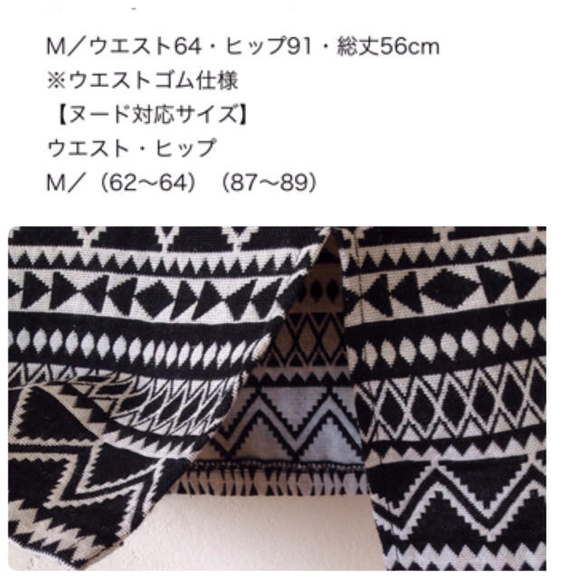 ViS(ヴィス)の幾何学柄ジャガードタイトスカート レディースのスカート(ひざ丈スカート)の商品写真