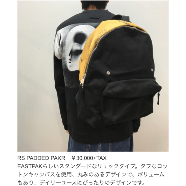 最終値下げ！raf simons×eastpak リュックサック