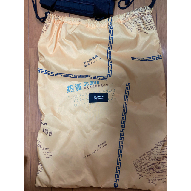 最終値下げ！raf simons×eastpak リュックサック