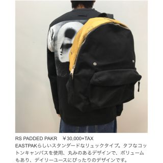 ラフシモンズ(RAF SIMONS)の最終値下げ！raf simons×eastpak リュックサック(バッグパック/リュック)