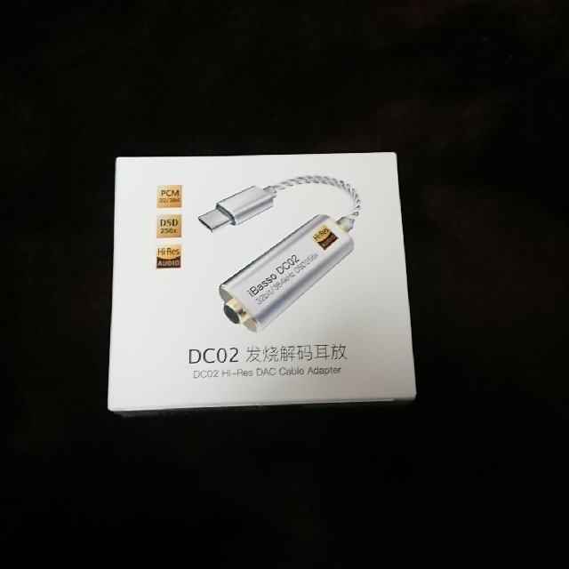 iBasso Audio dc02 ハイレゾ対応　ヘッドホンアンプ　DAC