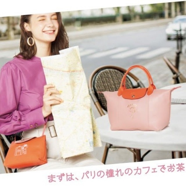 LONGCHAMP(ロンシャン)の【レア品】ロンシャン LONGCHAMP スヌーピー コラボバッグ 限定品 レディースのバッグ(ショルダーバッグ)の商品写真