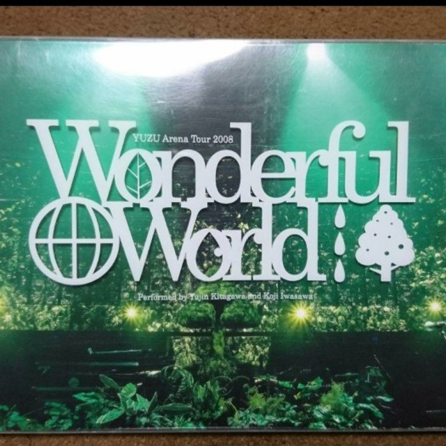 ゆず LIVE FILMS WONDERFUL WORLD [DVD] エンタメ/ホビーのDVD/ブルーレイ(ミュージック)の商品写真