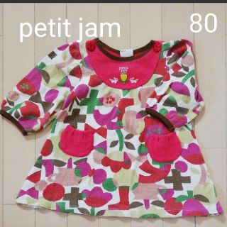 プチジャム(Petit jam)のpetit jam　ワンピース　80(ワンピース)