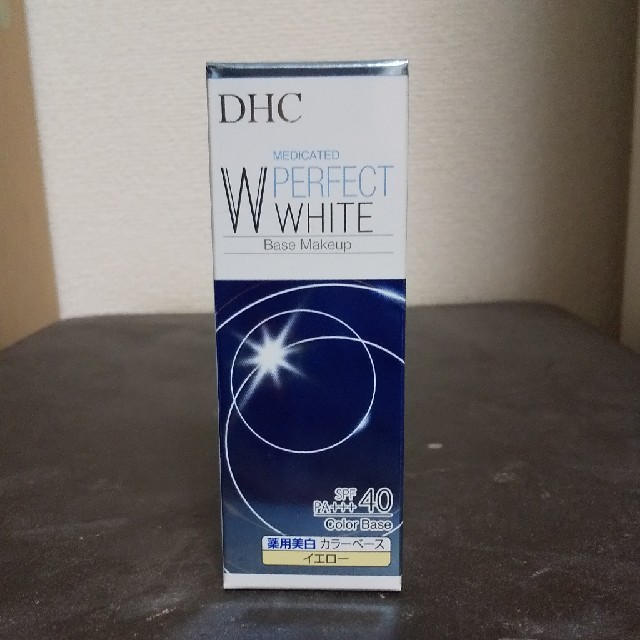 DHC(ディーエイチシー)のDHC 薬用PWカラーベース（イエロー） コスメ/美容のベースメイク/化粧品(化粧下地)の商品写真