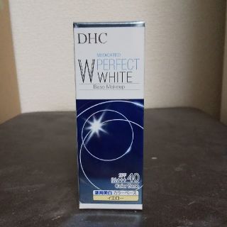 ディーエイチシー(DHC)のDHC 薬用PWカラーベース（イエロー）(化粧下地)