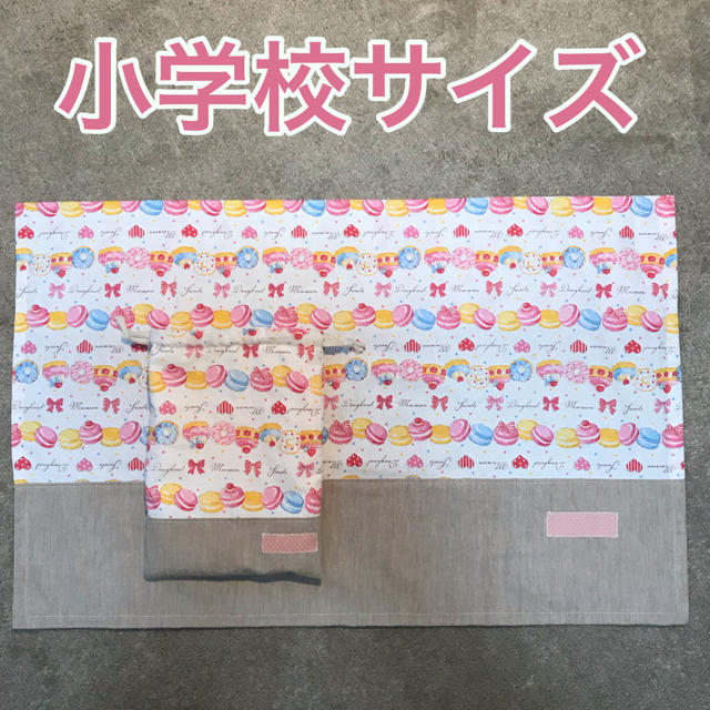 ランチョンマット☆巾着袋☆セット☆スイーツベージュ☆35 ハンドメイドのキッズ/ベビー(外出用品)の商品写真