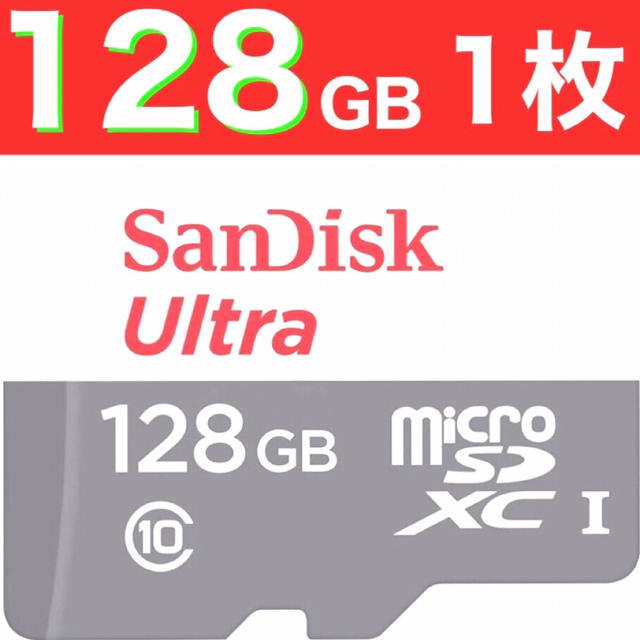 SanDisk micro SD 128GB 新品 マイクロ SD カード スマホ/家電/カメラのPC/タブレット(PC周辺機器)の商品写真