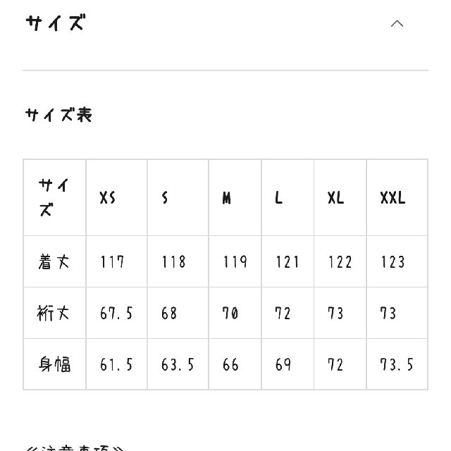 GU(ジーユー)のGU タグつき 新品バンドカラーギャザーワンピース グリーンM レディースのワンピース(ロングワンピース/マキシワンピース)の商品写真