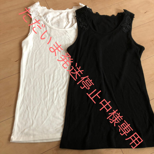 【✨美品✨】❤️レースタンクトップ❤️Mサイズ レディースのトップス(タンクトップ)の商品写真