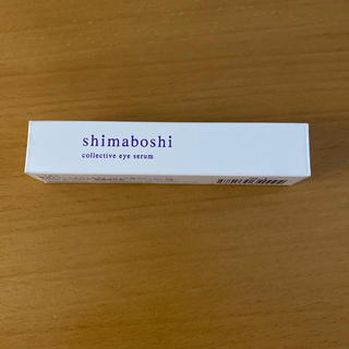 新品 シマボシ shimaboshi コレクティブ アイセラム(美容液)