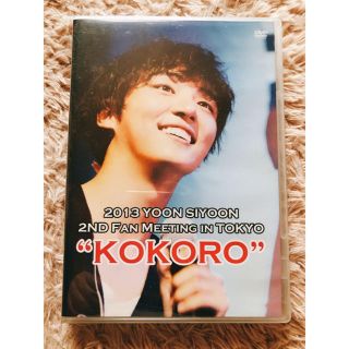 ユン・シユン/2013 ユン・シユン 2ND ファンミーティング イン 東京"…(TVドラマ)