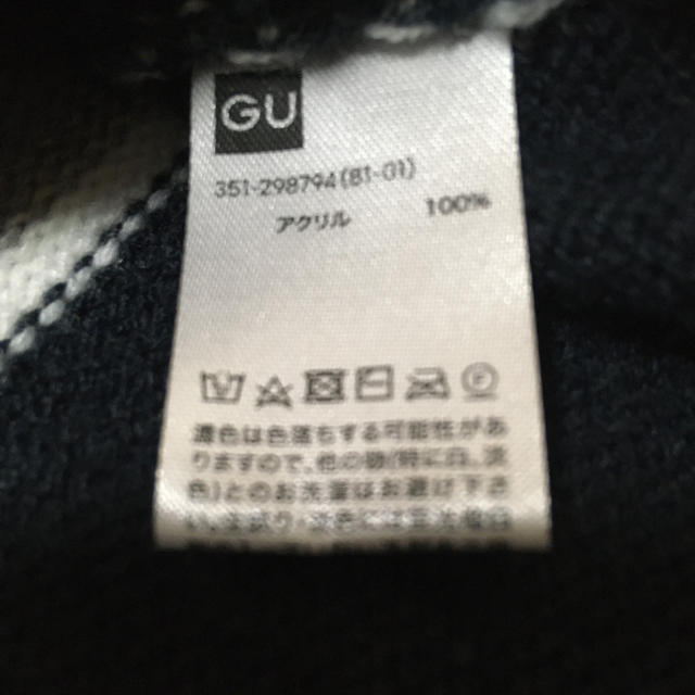 GU(ジーユー)のGU ボーダーニット　Mサイズ メンズのトップス(ニット/セーター)の商品写真