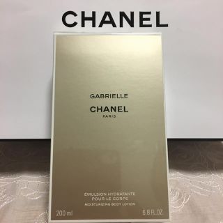 シャネル(CHANEL)のCHANEL シャネル　ボディーローション　ガブリエルシャネル　新品・未使用　(ボディローション/ミルク)