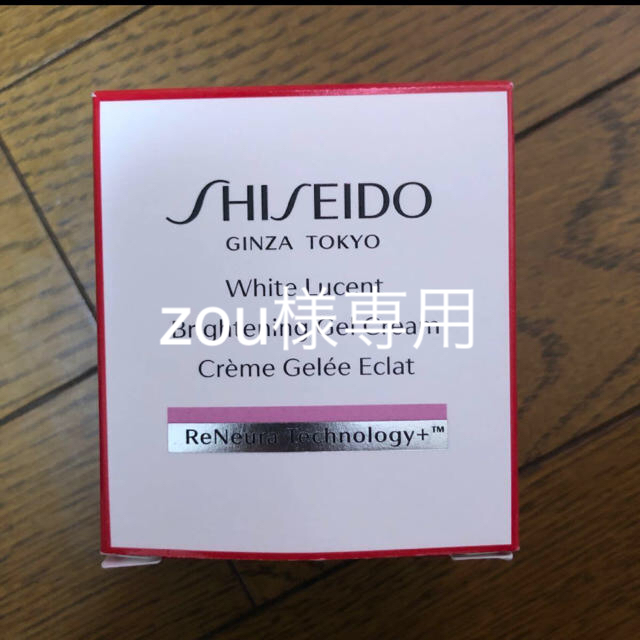 ホワイトルーセント ブライトニング ジェルクリーム 50g