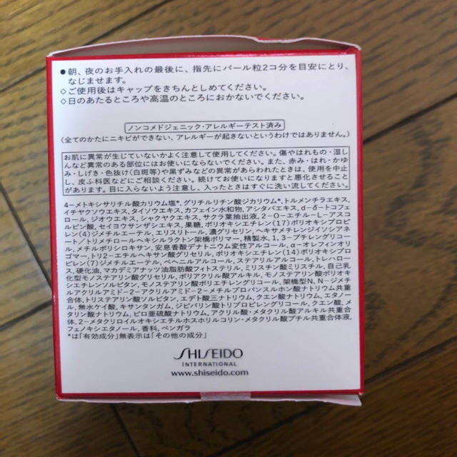 ホワイトルーセント ブライトニング ジェルクリーム 50g