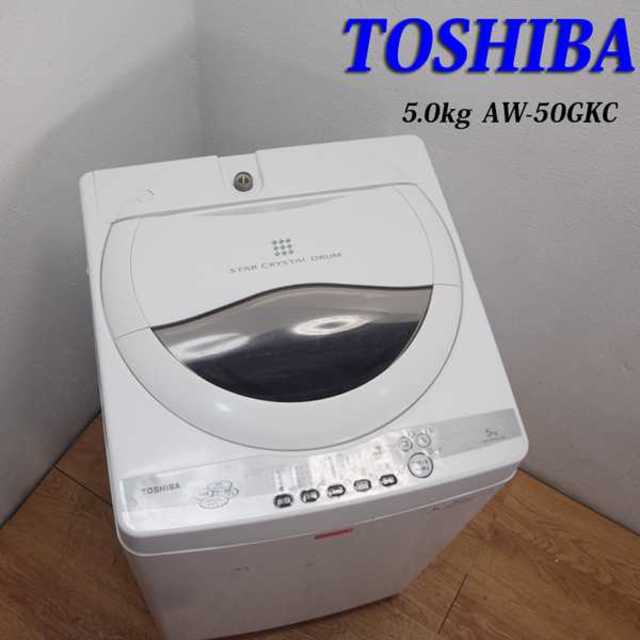 東芝 5.0kg 洗濯機 オーソドックスタイプ CS04