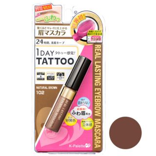 ケーパレット(K-Palette)の新品！未開封！！1DAY TATTOO 眉マスカラ(眉マスカラ)