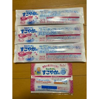 オオツカセイヤク(大塚製薬)の新品♡粉ミルクすこやかM1 スティック(その他)