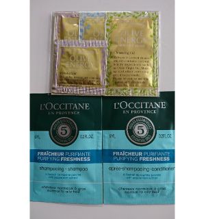 ロクシタン(L'OCCITANE)のロクシタンシャンプーコンディショナーとDHCトライアルキット(サンプル/トライアルキット)