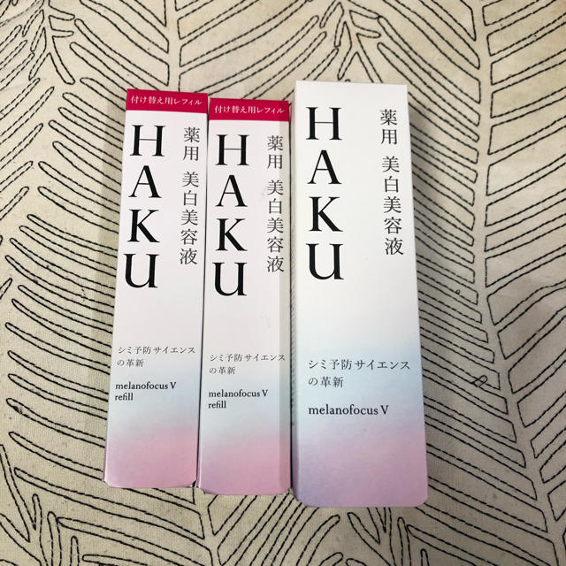 HAKU メラノフォーカスＶ 薬用 美白美容液 付け替え用レフィル ３個セット