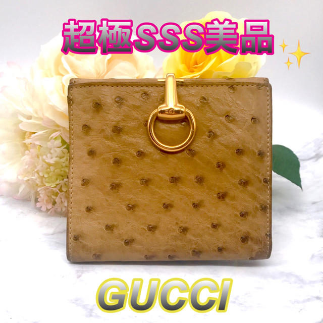 Gucci(グッチ)の超美品✨GUCCI✨オーストリッチ2つ折り財布❤️ レディースのファッション小物(財布)の商品写真