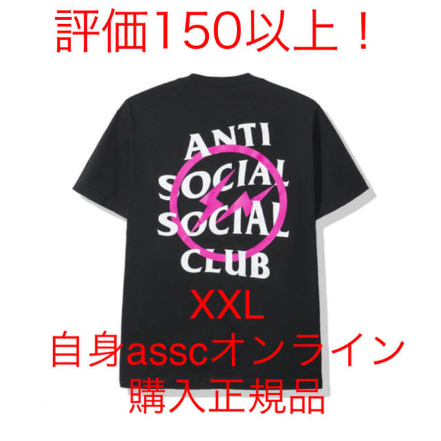 FRAGMENT(フラグメント)のXXL Fragment x Assc Pink Bolt Tee フラグメント メンズのトップス(Tシャツ/カットソー(半袖/袖なし))の商品写真