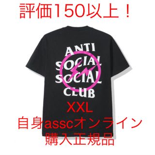 フラグメント(FRAGMENT)のXXL Fragment x Assc Pink Bolt Tee フラグメント(Tシャツ/カットソー(半袖/袖なし))